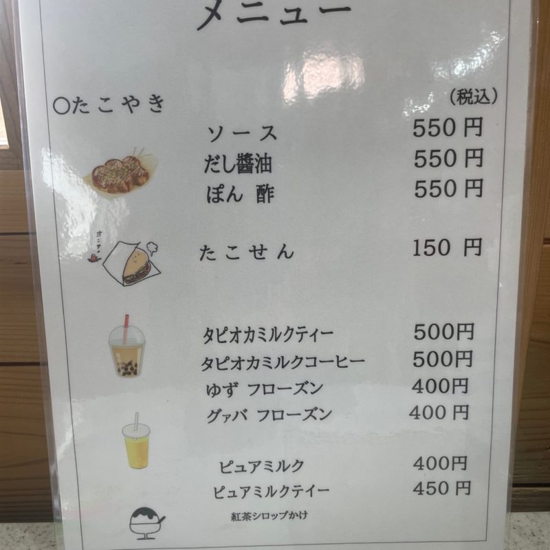 timeline_20220704_113654