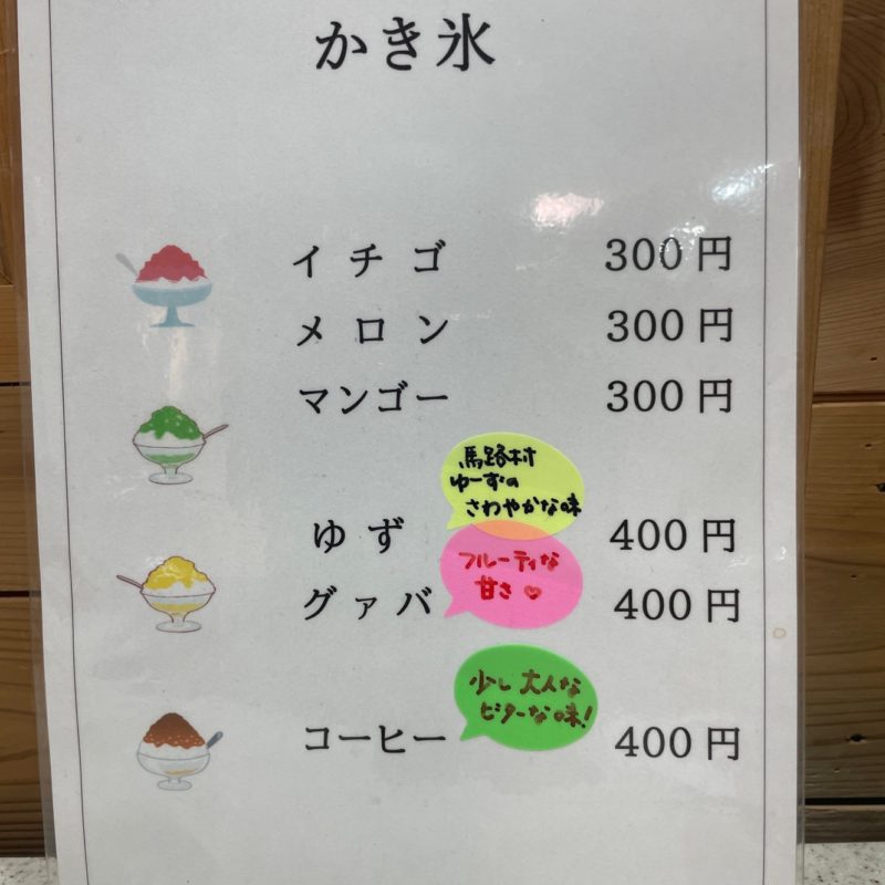 timeline_20220704_113655