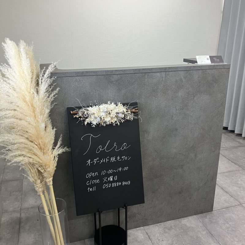 line_oa_chat_221221_144530