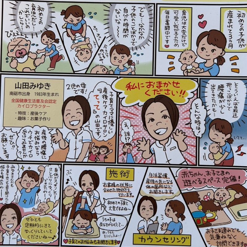 0773816A-6CA5-4E70-9AC7-81BB58E96B5A_01