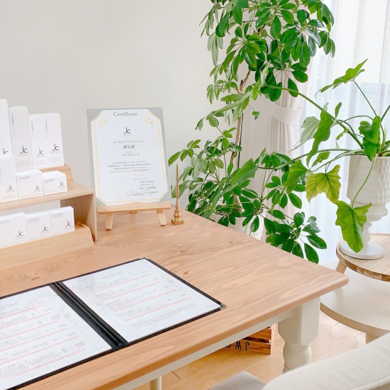 0CD1C5CC-579B-4559-AA52-DBCE4B97A92C