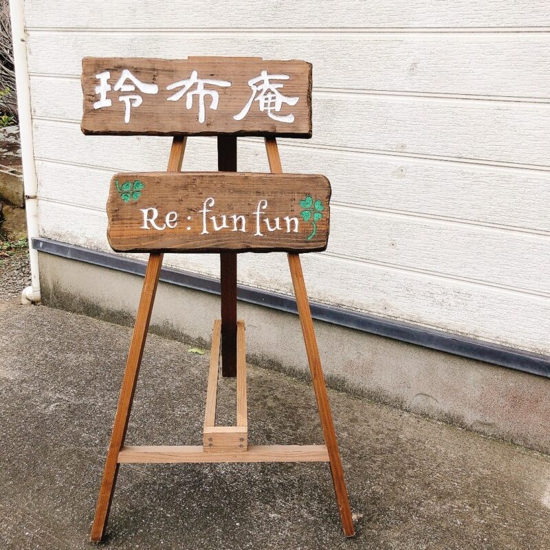 line_oa_chat_230208_180212