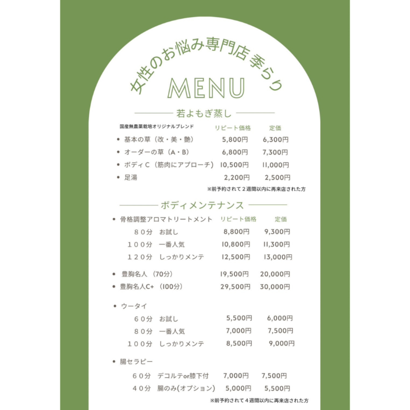 【編集用】Instagram