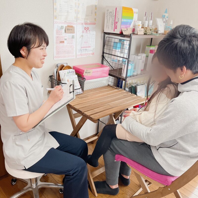 カイロプラクティック ハマヤマ9スライド