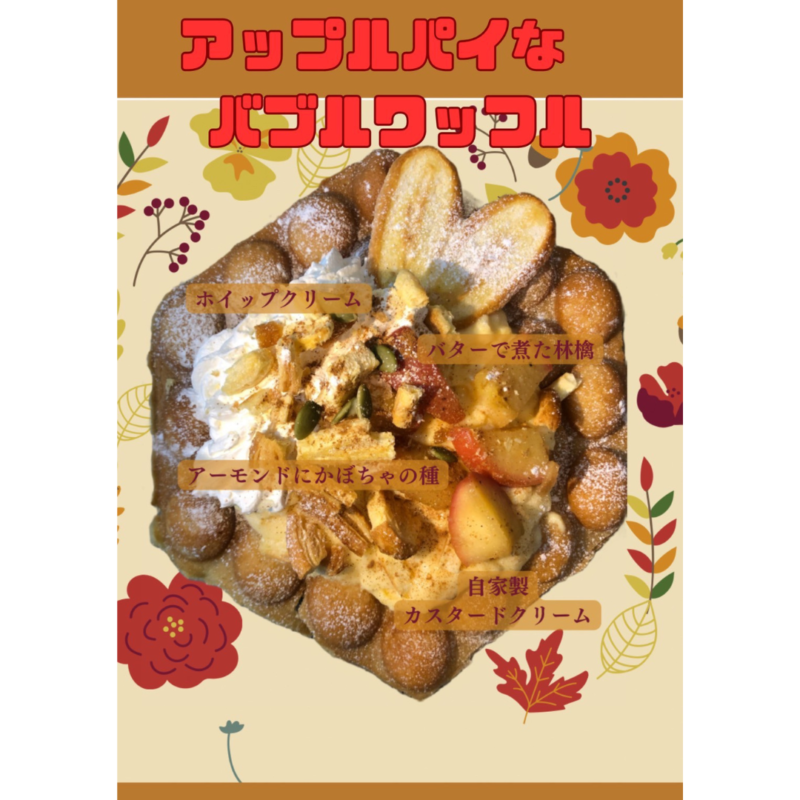 名称未設定のデザイン