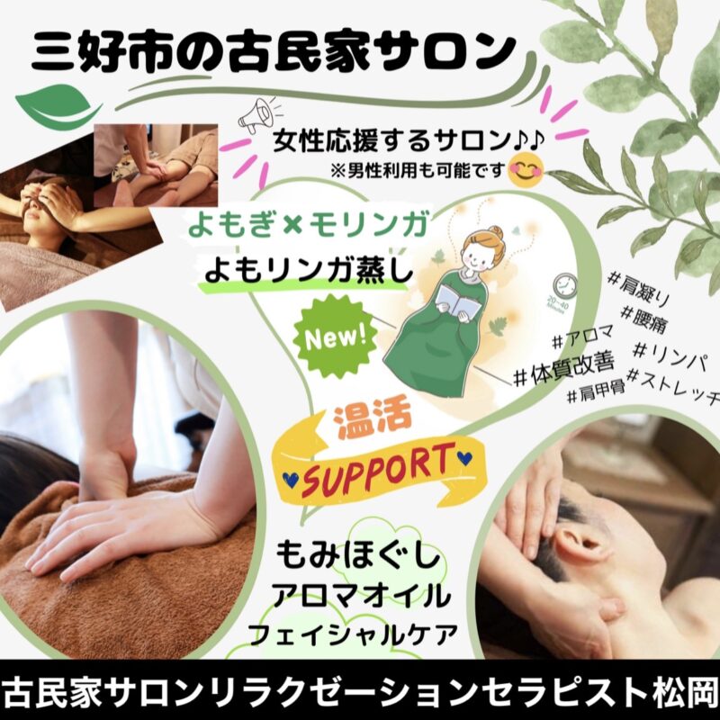 line_oa_chat_240522_210909