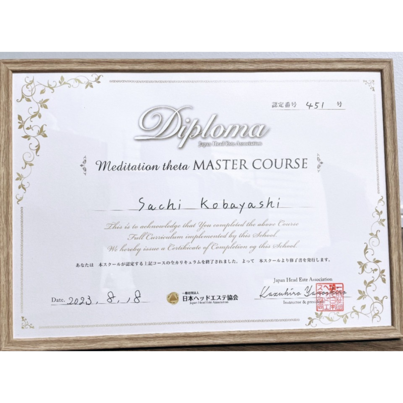 PRIVATE SALON cocoro ハレ.1