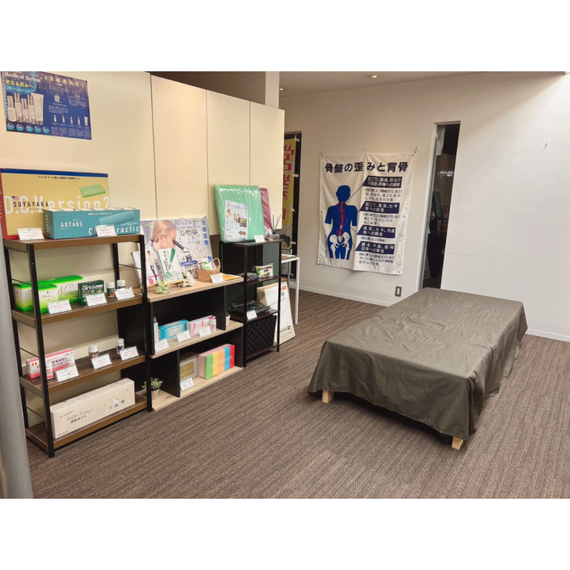 カイロ・美容整体 カタリナ2