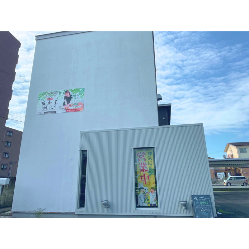 カイロ・美容整体 カタリナ4