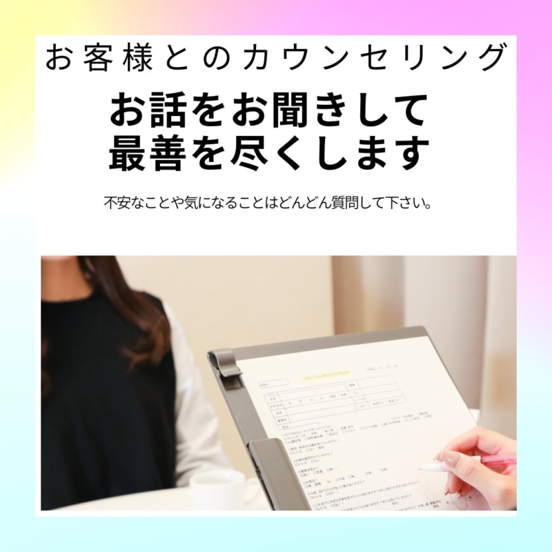 名称未設定のデザイン - 2024-07-03T122358.839