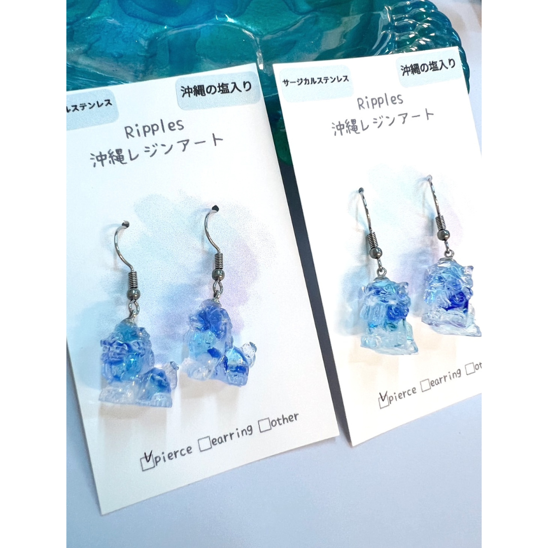 Ripples沖縄レジンアート｜つなぐっど｜あなたの街の情報サイト