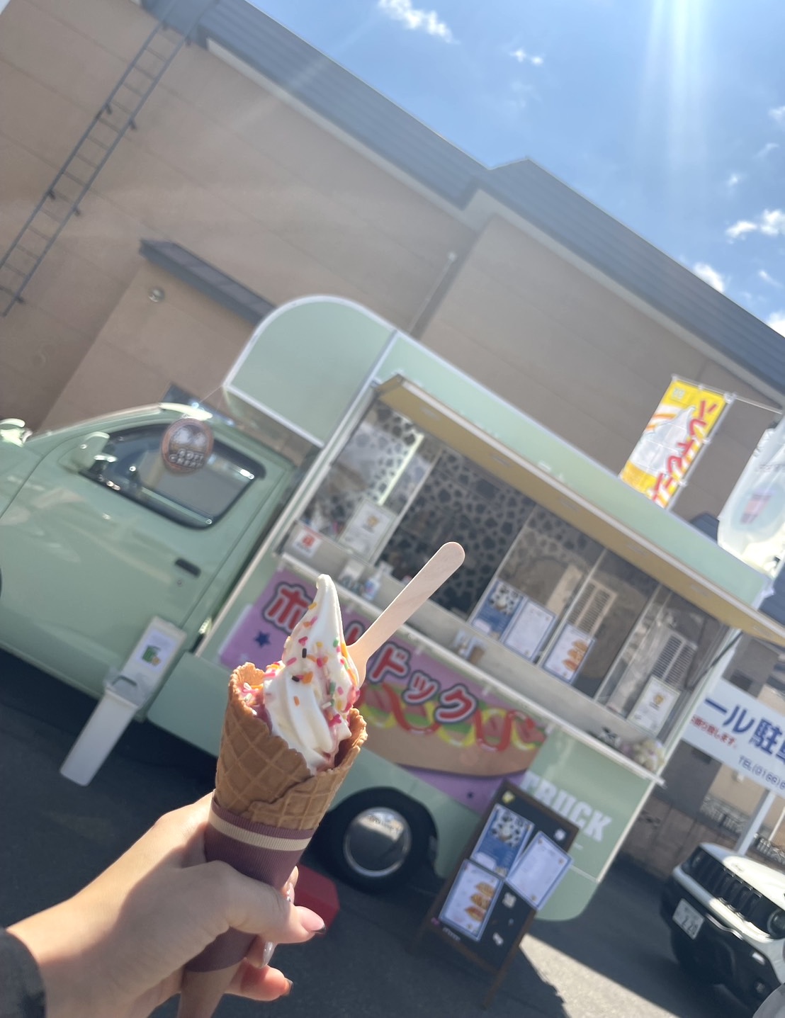 SOFTRUCK｜つなぐっど｜あなたの街の情報サイト