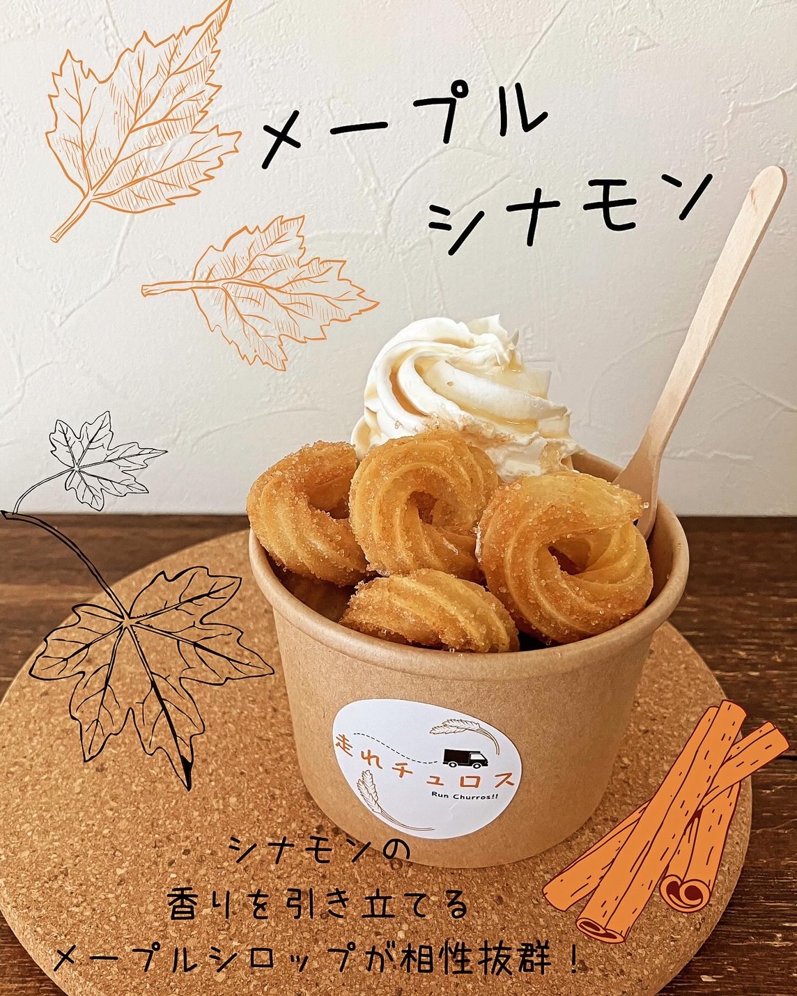 チュロＱ72台まとめて販売 チュロQ72台まとめて販売 チュロQ72台まとめて販売 CUNE Horoscope S