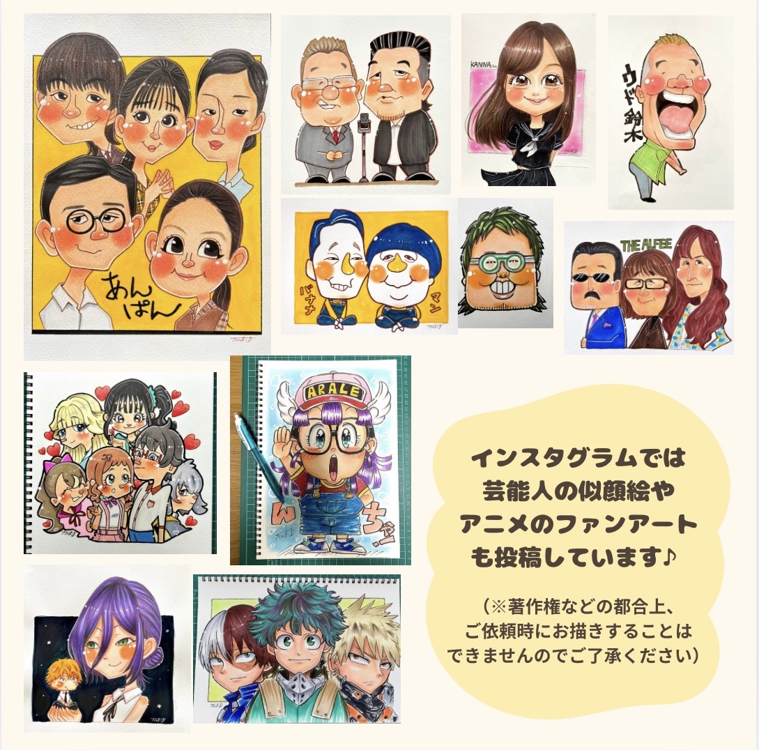 似顔絵tsuki｜つなぐっど｜あなたの街の情報サイト